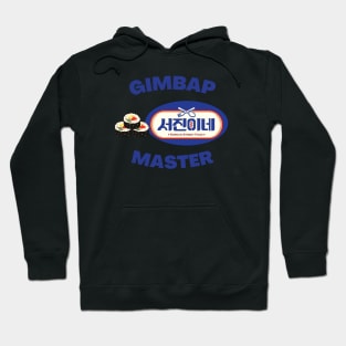 Jinnys Kitchen Gimbap Master Hoodie